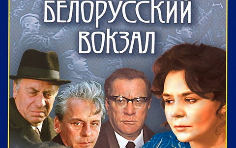 Фрагмент постера к фильму Фрагмент постера к фильму