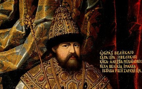 Алексей I Михайлович. Фото с сайта wikimedia.org Алексей I Михайлович. Фото с сайта wikimedia.org