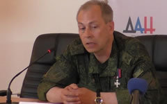 Эдуард Басурин. Фото с сайта dan-news.info Эдуард Басурин. Фото с сайта dan-news.info