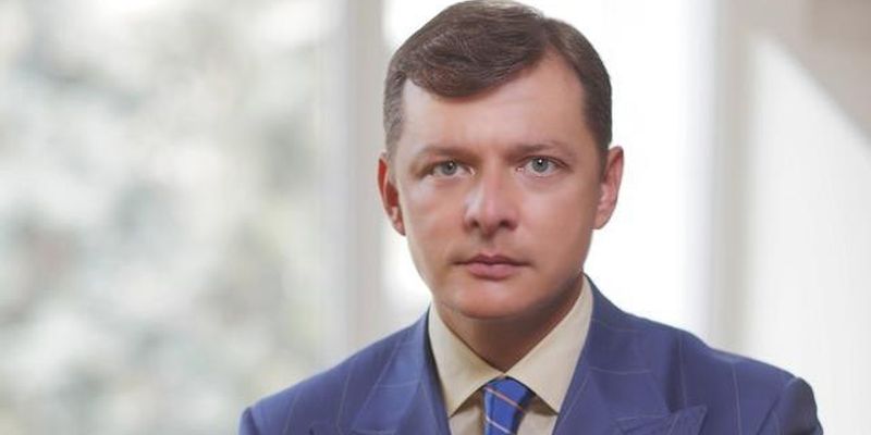 Олег Ляшко. Фото с сайта ipukr.com