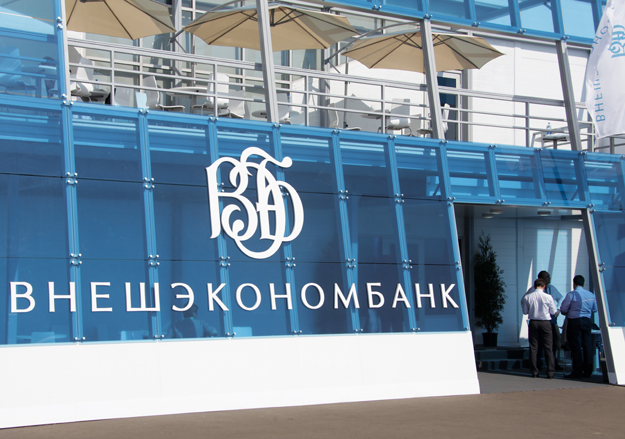 Фото с сайта wikimedia.org Фото с сайта wikimedia.org
