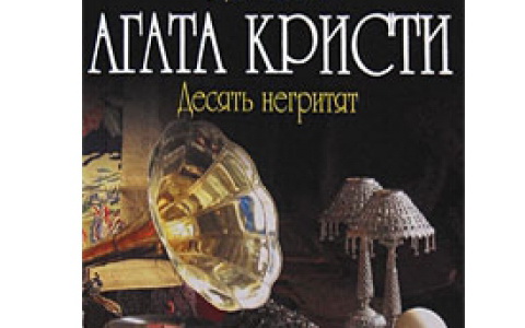 Фрагмент обложки книги Фрагмент обложки книги