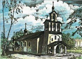 Собор святых Новомучеников и исповедников Российских в Мюнхене. Фото с сайта bogoslov.ru