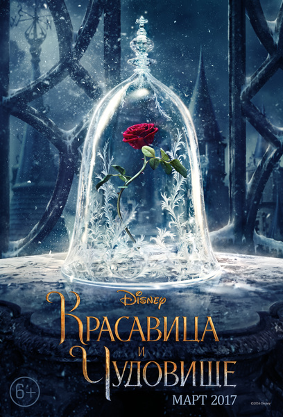 Фрагмент постера фильма. Фото с сайта ru.wikipedia.org Фрагмент постера фильма. Фото с сайта ru.wikipedia.org