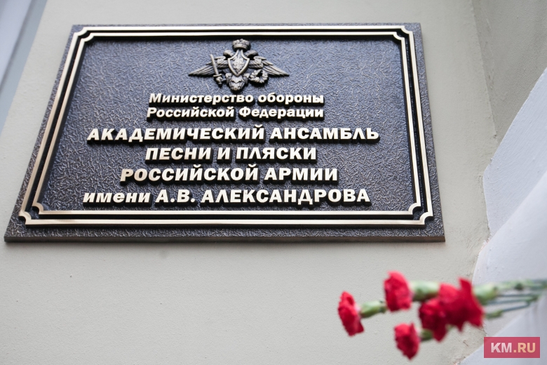 © KM.RU, Алексей Белкин