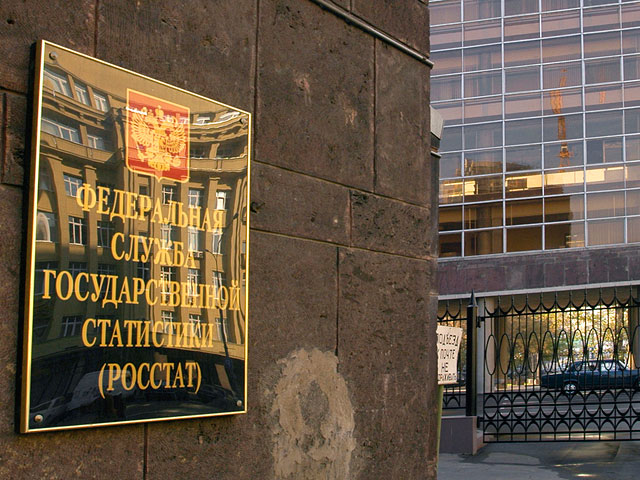 Фото с сайта wikimedia.org