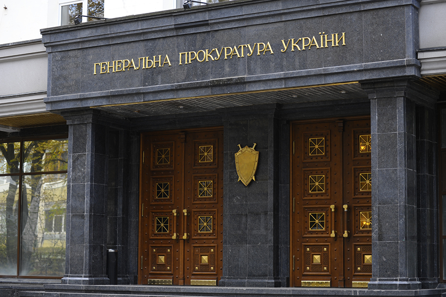 Фото с сайта wikimedia.org