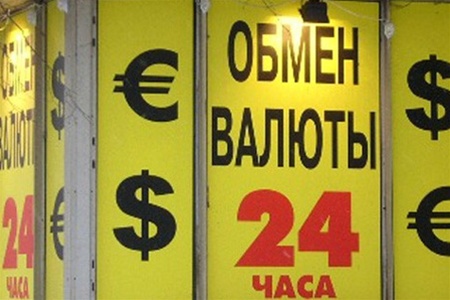 Фото с сайта trade.com
