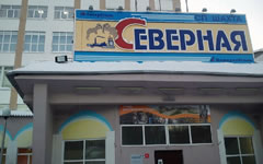 Фото с сайта 11.mchs.gov.ru Фото с сайта 11.mchs.gov.ru