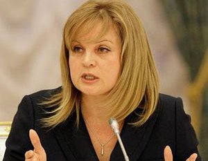 Элла Памфилова. Фото с сайта ru.wikipedia.org