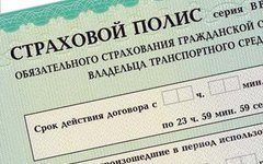 Фото с сайта control.org.ru