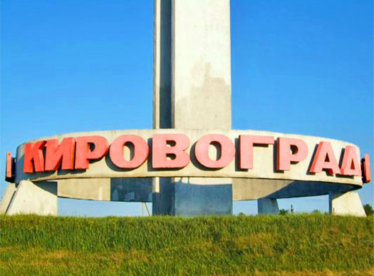 Фото с сайта 112.ua