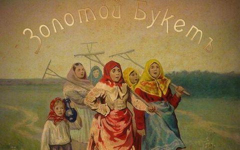 Фрагмент обложки диска