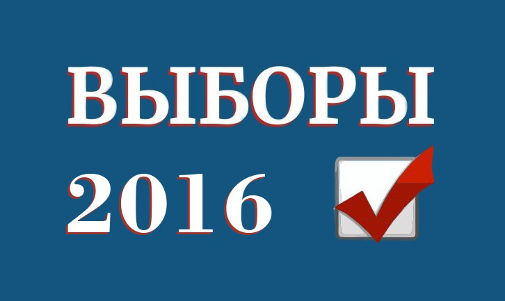 Изображение с сайта kanskadm.ru