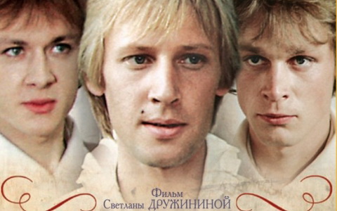 Постер к фильму «Гардемарины, вперед!» Постер к фильму «Гардемарины, вперед!»