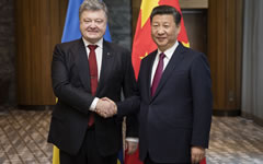 Фото с сайта president.gov.ua Фото с сайта president.gov.ua