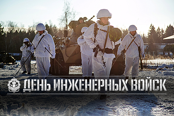 Фото с официального сайта Министерства обороны РФ