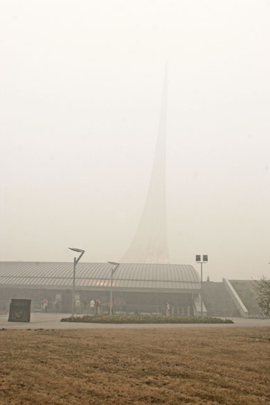 Город в дыму © KM.RU, Роман Погодаев