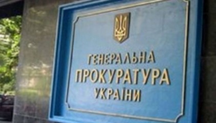 Фото с сайта wikimedia.org Фото с сайта wikimedia.org