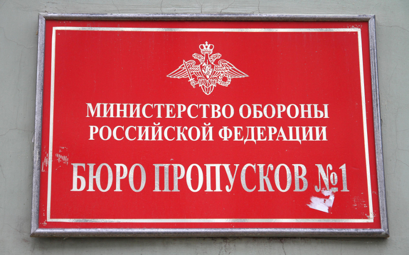 © KM.RU, Илья Шабардин