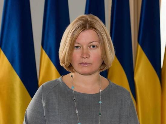 Ирина Геращенко. Фото с сайта wikipedia.org