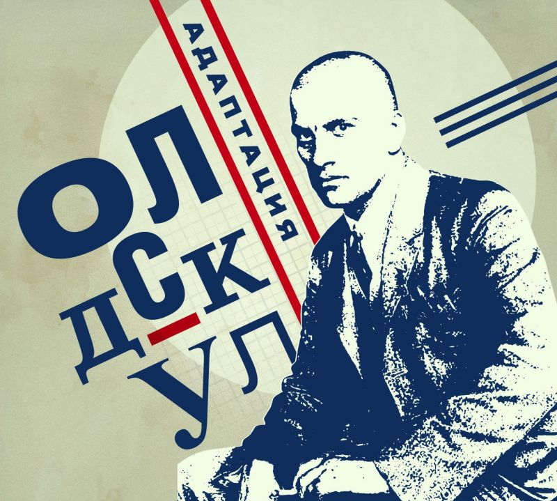 Фрагмент обложки альбома. Предоставлено издателем