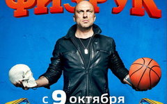 Постер сериала. Предоставлен пресс-службой ТНТ Постер сериала. Предоставлен пресс-службой ТНТ