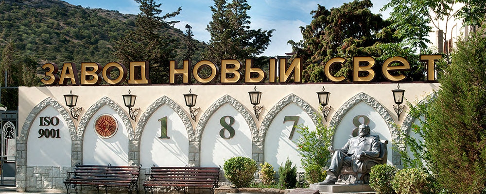 Фото с сайта nsvet-crimea.ru