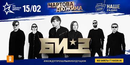 Постер. Предоставлено организаторами фестиваля Постер. Предоставлено организаторами фестиваля