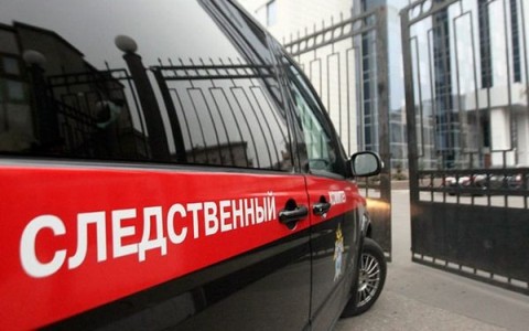 Фото с сайта sledcom.ru