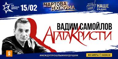 Фрагмент афиши. Предоставлено организаторами Фрагмент афиши. Предоставлено организаторами