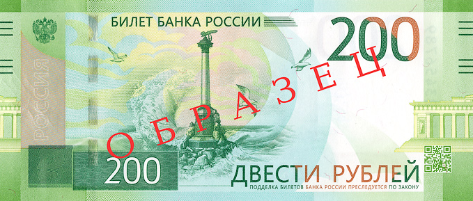 Фото с сайта монеты-купюры.рф