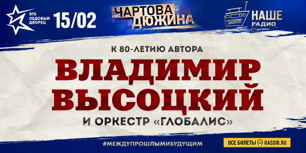 Фрагмент афиши. Предоставлено организаторами концерта