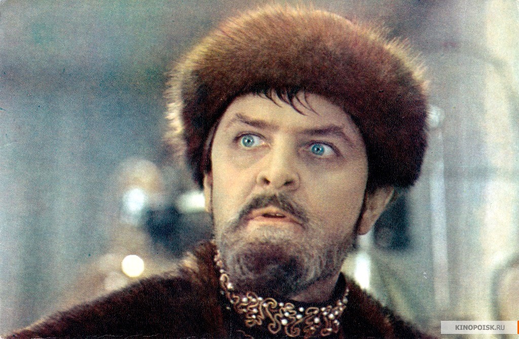 Кадр из фильма «Иван Васильевич меняет профессию» Кадр из фильма «Иван Васильевич меняет профессию»