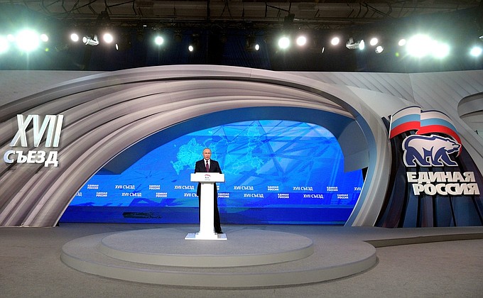 Владимир Путин на заседании съезда «Единой России». Фото с сайта kremlin.ru