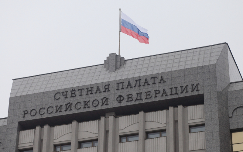 Счетная палата РФ © KM.RU, Алексей Белкин Счетная палата РФ © KM.RU, Алексей Белкин