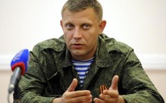 Александр Захарченко. Фото с сайта rusvesna.su Александр Захарченко. Фото с сайта rusvesna.su