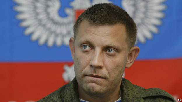 Фото с сайта novorosnews.ru