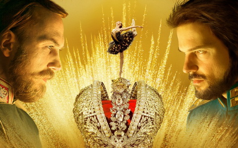 Фрагмент постера фильма «Матильда» Фрагмент постера фильма «Матильда»