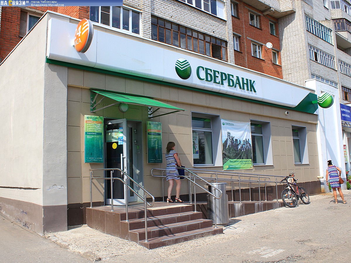 Фото с сайта cheb.ru Фото с сайта cheb.ru