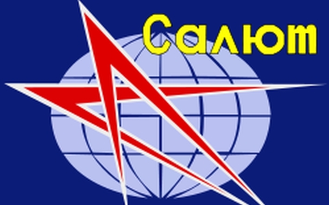 Эмблема «Салют-1». Изображение с сайта wikimedia.org Эмблема «Салют-1». Изображение с сайта wikimedia.org
