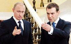 Владимир Путин и Дмитрий Медведев Владимир Путин и Дмитрий Медведев