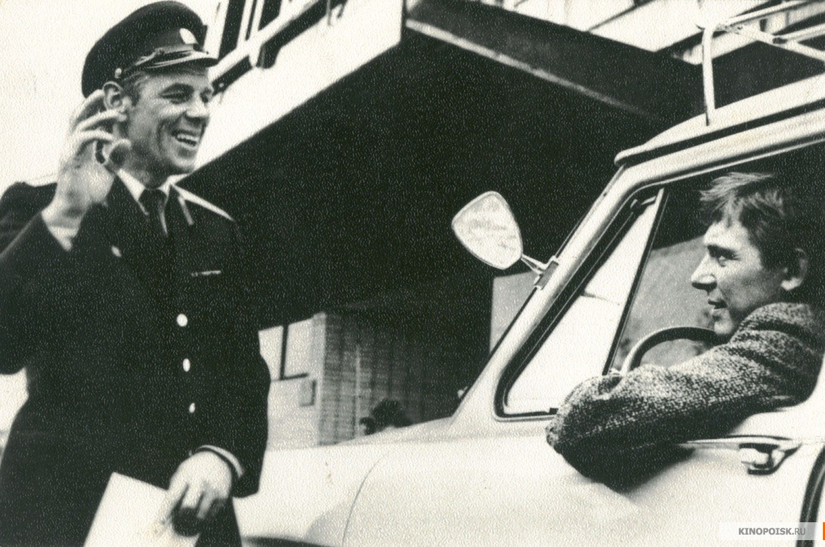 «Берегись автомобиля» «Берегись автомобиля»