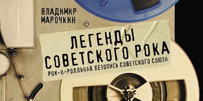 Фрагмент обложки книги. Предоставлено издателем Фрагмент обложки книги. Предоставлено издателем