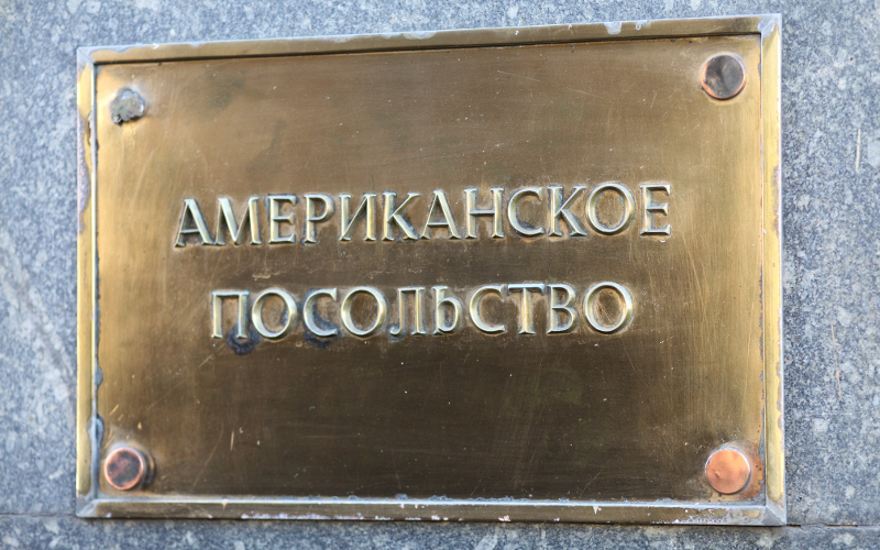 Посольство США © KM.RU, Алексей Белкин