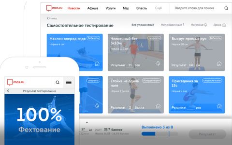 Фото с сайта mos.ru Фото с сайта mos.ru