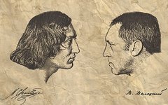 Фрагмент афиши. Предоставлено организаторами Фрагмент афиши. Предоставлено организаторами
