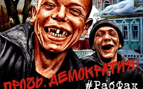 Фрагмент обложки диска. Предоставлено издателем