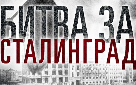 Скриншот сайта stalingrad75.mil.ru Скриншот сайта stalingrad75.mil.ru
