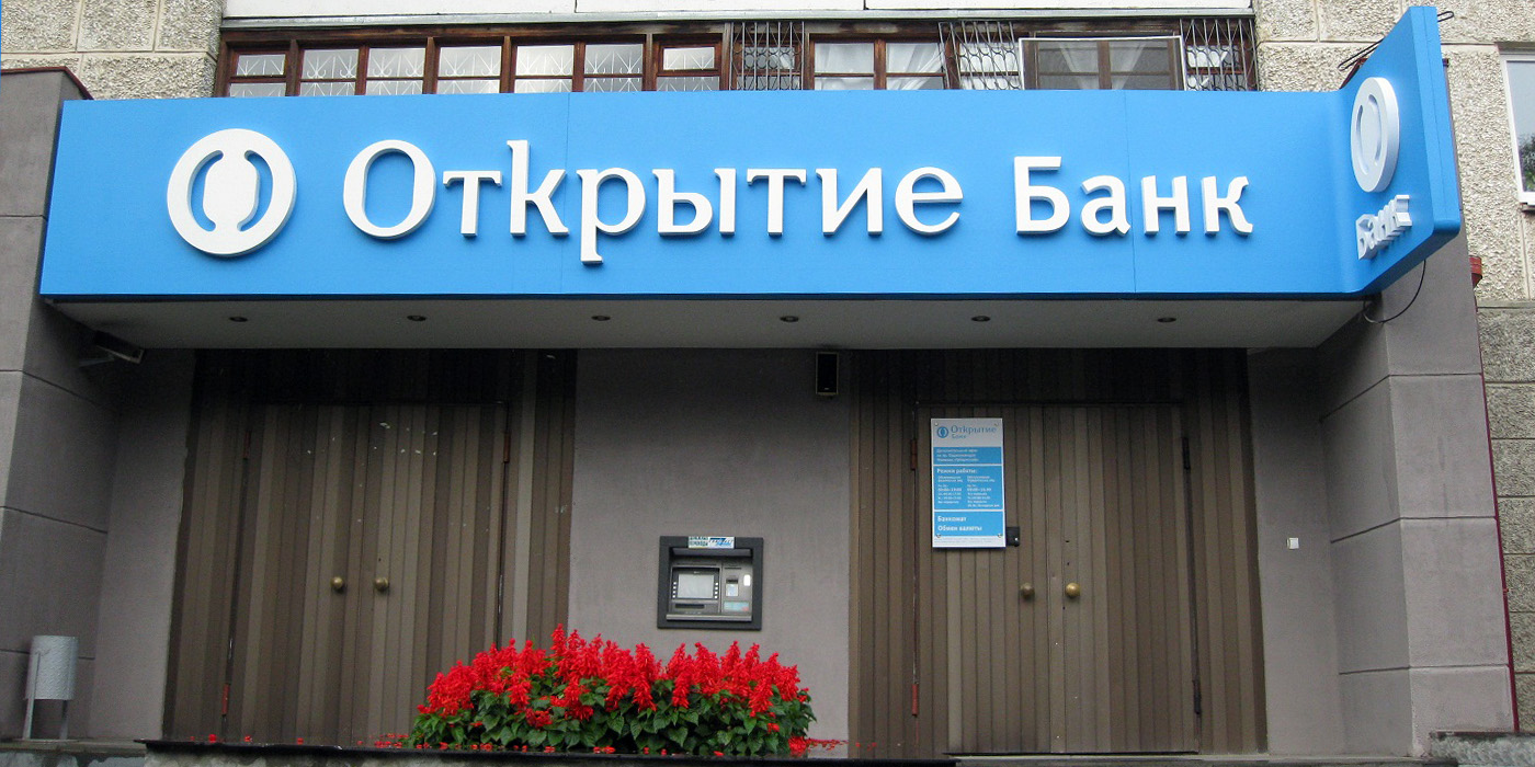 Фото с сайта wikimedia.org Фото с сайта wikimedia.org